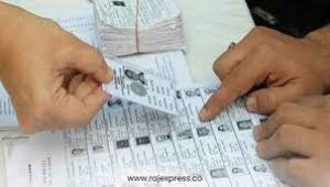  आज किया गया मतदाता सूची का अंतिम प्रकाशन