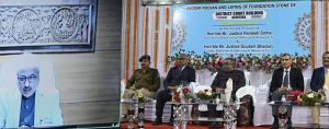 मुख्य न्यायाधिपति श्री सिन्हा ने नवीन न्यायालय भवन का किया वर्चुअल भूमिपूजन एवं शिलान्यास मुख्य न्यायाधिपति श्री सिन्हा ने नवीन न्यायालय भवन का किया वर्चुअल भूमिपूजन एवं शिलान्यास