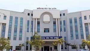 राज्य सेवा प्रारंभिक परीक्षा 11 फरवरी को दो पाली में राज्य सेवा प्रारंभिक परीक्षा 11 फरवरी को दो पाली में