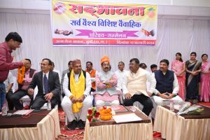 वसुधैव कुटुंबकम का भाव लेकर चले, समाज का प्रत्येक व्यक्ति परिवार के समान है- उप मुख्यमंत्री अरूण साव वसुधैव कुटुंबकम का भाव लेकर चले, समाज का प्रत्येक व्यक्ति परिवार के समान है- उप मुख्यमंत्री अरूण साव