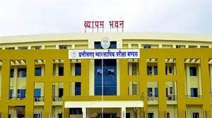  अभ्यर्थियों की सुविधा के लिए व्यापमं की एक और नई वेबसाइट की गई तैयार