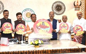  मुख्यमंत्री ने राजिम कुम्भ कल्प के लोगो और छत्तीसगढ़ सांस्कृतिक पंचांग का किया विमोचन
