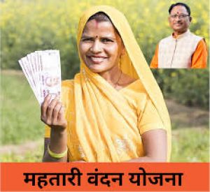  महतारी वंदन योजना को लेकर महिलाओं में काफी उत्साह : अब तक 62 लाख से अधिक महिलाओं ने भरा आवेदन