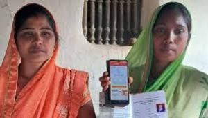  61 लाख 28 हजार राशन कार्डधारियों ने किया नवीनीकरण के लिए ऑनलाइन आवेदन 