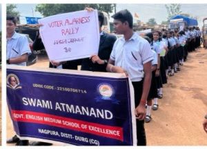 मतदाता जागरूकता कार्यक्रम स्वीप अंतर्गत शत-प्रतिशत मतदान के लिए किया जागरूक मतदाता जागरूकता कार्यक्रम स्वीप अंतर्गत शत-प्रतिशत मतदान के लिए किया जागरूक