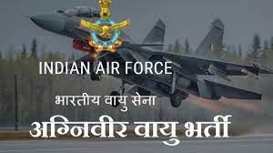 अग्निवीर वायु सेना भर्ती : परीक्षा के लिए दी जा रही है निःशुल्क कोचिंग अग्निवीर वायु सेना भर्ती : परीक्षा के लिए दी जा रही है निःशुल्क कोचिंग