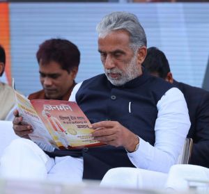 केंद्रीय राज्य मंत्री श्री कृष्ण पाल गुर्जर के हाथों में “जनमन” केंद्रीय राज्य मंत्री श्री कृष्ण पाल गुर्जर के हाथों में “जनमन”