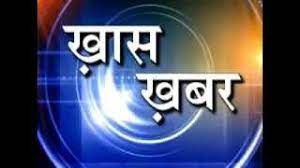 शासकीय पूर्व माध्यमिक शाला कोदोपारा के दो प्रधान पाठक, शिक्षक एलबी एवं सहायक शिक्षक एलबी निलंबित शासकीय पूर्व माध्यमिक शाला कोदोपारा के दो प्रधान पाठक, शिक्षक एलबी एवं सहायक शिक्षक एलबी निलंबित