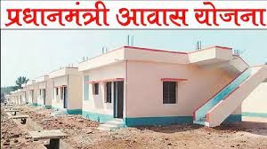 पीएम आवास के आवेदन पत्र विक्रय एवं जमा करने की तिथि बढ़ी पीएम आवास के आवेदन पत्र विक्रय एवं जमा करने की तिथि बढ़ी