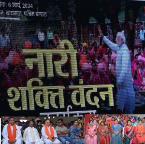 प्रधानमंत्री के स्व-सहायता समूह की महिलाओं से सीधे संवाद प्रधानमंत्री के स्व-सहायता समूह की महिलाओं से सीधे संवाद