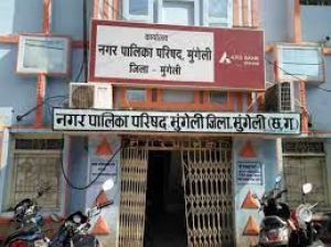 मुंगेली नगर पालिका में अधोसंरचना विकास के लिए 11.44 करोड़ रुपए स्वीकृत मुंगेली नगर पालिका में अधोसंरचना विकास के लिए 11.44 करोड़ रुपए स्वीकृत