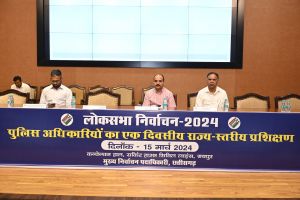  शांतिपूर्ण निर्वाचन के लिए पुलिस की भूमिका अहम- अतिरिक्त मुख्य निर्वाचन पदाधिकारी नीलेश क्षीरसागर