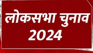जिले में आचार संहिता प्रभावशील होने के पश्चात् सम्पत्ति विरूपण की कार्रवाई शुरू 