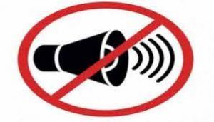 ध्वनि विस्तारक यंत्रों का उपयोग निषेध