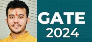  रायपुर के आर्यन खरे को गेट की परीक्षा में मिली  6 वीं रैंक, छत्तीसगढ़ में रहे अव्वल