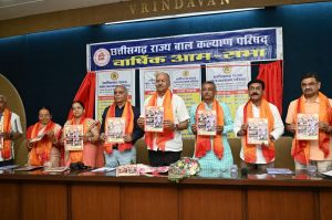 छत्तीसगढ़ राज्य बाल कल्याण परिषद में बृजमोहन अग्रवाल सर्वसम्मति से अध्यक्ष, श्रीमती लक्ष्मी रजवाड़े वरिष्ठ उपाध्यक्ष बने                 