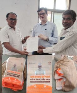 प्रधानमंत्री के फोटो वाले बैग में पीडीएस का चावल ! कांग्रेस ने निर्वाचन अधिकारी से की शिकायत 