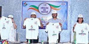 कलेक्टर ने स्वीप कार्यक्रम के तहत टी-शर्ट, टोपी और स्टीकर का किया विमोचन कलेक्टर ने स्वीप कार्यक्रम के तहत टी-शर्ट, टोपी और स्टीकर का किया विमोचन