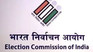  वीडियो निगरानी टीम के लिए दल प्रभारी नियुक्त