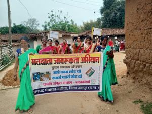 पहाड़ी कोरवा ग्राम पंचायत कुटमा में निकाली गई मतदाता जागरूकता रैली पहाड़ी कोरवा ग्राम पंचायत कुटमा में निकाली गई मतदाता जागरूकता रैली