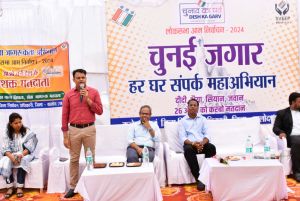 समाज कल्याण विभाग के कार्यालय में किया गया मतदाता जागरूकता कार्यक्रम का आयोजन समाज कल्याण विभाग के कार्यालय में किया गया मतदाता जागरूकता कार्यक्रम का आयोजन