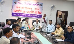 कलेक्टर ने ली प्रत्याशियों एवं राजनीतिक दलों की पहली बैठक कलेक्टर ने ली प्रत्याशियों एवं राजनीतिक दलों की पहली बैठक