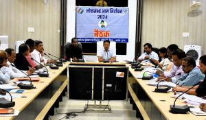 सफलतापूर्वक मतदान संपन्न कराने में सेक्टर अधिकारियों की भूमिका अत्यंत महत्वपूर्ण: कलेक्टर सफलतापूर्वक मतदान संपन्न कराने में सेक्टर अधिकारियों की भूमिका अत्यंत महत्वपूर्ण: कलेक्टर