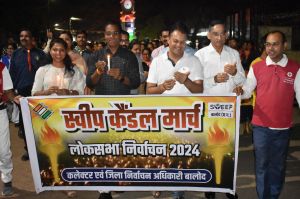 रंगारंग सांस्कृतिक कार्यक्रमों से सराबोर रहा बालोद जिले मे स्वीप समापन कार्यक्रम रंगारंग सांस्कृतिक कार्यक्रमों से सराबोर रहा बालोद जिले मे स्वीप समापन कार्यक्रम