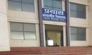 प्रयास आवासीय विद्यालय में प्रवेश हेतु ऑनलाईन आवेदन 17 तक