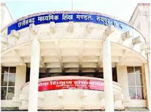 परीक्षा परिणाम से उत्पन्न तनाव को दूर करने टोल फ्री नंबर 18002334363 पर निःशुल्क परामर्श परीक्षा परिणाम से उत्पन्न तनाव को दूर करने टोल फ्री नंबर 18002334363 पर निःशुल्क परामर्श