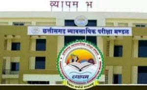 व्यावसायिक परीक्षा मण्डल की विभिन्न प्रवेश एवं पात्रता परीक्षाओं की तिथियों में संशोधन 