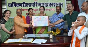 छत्तीसगढ़ संस्कृत विद्यामंडलम् द्वारा दसवीं और बारहवीं परीक्षा परिणाम घोषित छत्तीसगढ़ संस्कृत विद्यामंडलम् द्वारा दसवीं और बारहवीं परीक्षा परिणाम घोषित