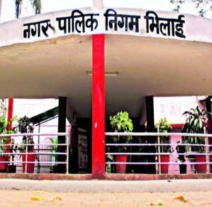 भिलाई निगम सीमा क्षेत्र में पशुवध गृह एवं मांस विक्रय केन्द्र बंद रहेगी 