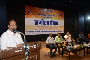  कलेक्टर ने निजी स्कूल संचालकों और नोडल प्राचार्य की ली ओरियंटेशन बैठक