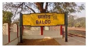 गैस्ट्रोएन्टराइटिस के कारण हुई थी नीलगाय की मौत