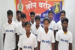 दंतेवाड़ा जिले में 10 माओवादियों ने समर्पण किया