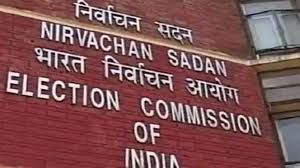 वोटर हेल्पलाइन एप और भारत निर्वाचन आयोग के वेबसाइट में मिलेगी परिणाम की अद्यतन जानकारी वोटर हेल्पलाइन एप और भारत निर्वाचन आयोग के वेबसाइट में मिलेगी परिणाम की अद्यतन जानकारी