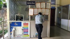 आपदा प्रबंधन के लिए बाढ़ नियंत्रण प्रकोष्ठ गठित किया-निगम आयुक्त आपदा प्रबंधन के लिए बाढ़ नियंत्रण प्रकोष्ठ गठित किया-निगम आयुक्त