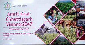  छत्तीसगढ़ को देश में कृषि एवं प्रसंस्कृत सुपरफूड का पावर हाउस बनाने पर हुआ विचार-विमर्श