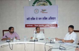  रायपुर जिले में शुरू होगा नारी शक्ति से जल शक्ति अभियान
