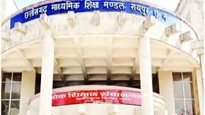 द्वितीय मुख्य परीक्षा के संबंध में दिशा निर्देश, समस्या, समाधान के लिए मंडल द्वारा टोल फ्री नंबर जारी