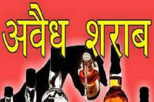   अवैध रूप से परिवहन करते हुए 25.920 बल्क लीटर मदिरा जप्त