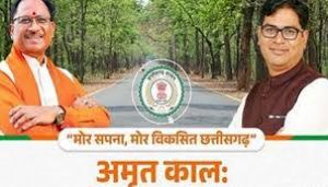  अमृतकाल : छत्तीसगढ़ विजन @ 2047 हेतु छात्रों के विचारों का भी होगा दस्तावेजीकरण  