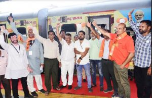  श्री रामलला दर्शन योजना के तहत संभाग से 850 श्रद्धालु अयोध्या धाम के लिए हुए रवाना