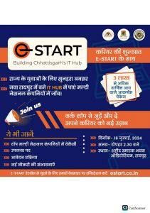 सूचना प्रौद्योगिकी के क्षेत्र में रोजगार के खुले अवसर सूचना प्रौद्योगिकी के क्षेत्र में रोजगार के खुले अवसर