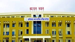 व्यापम द्वारा विभिन्न पदों की लिखित भर्ती परीक्षा की संभावित तिथियां घोषित