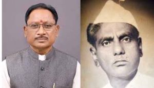 मुख्यमंत्री ने बाबू छोटेलाल श्रीवास्तव की पुण्यतिथि पर उन्हें किया नमन मुख्यमंत्री ने बाबू छोटेलाल श्रीवास्तव की पुण्यतिथि पर उन्हें किया नमन