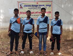  वनवासी विकास समिति ने दी कोचिंग, नक्सल इलाक़े के चार तीरंदाज़ अब राज्य अकादमी में सीखेंगे तीरंदाज़ी के गुर