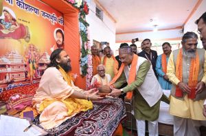  मुख्यमंत्री पाटेश्वर धाम में आयोजित गुरू पूर्णिमा महोत्सव में शामिल हुए