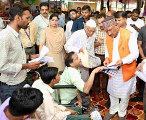 25 जुलाई को होने वाला जनदर्शन स्थगित 25 जुलाई को होने वाला जनदर्शन स्थगित